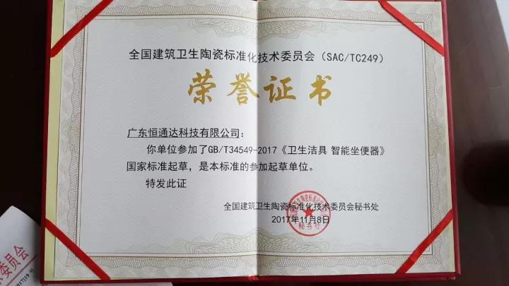 2024澳门赤兔原料