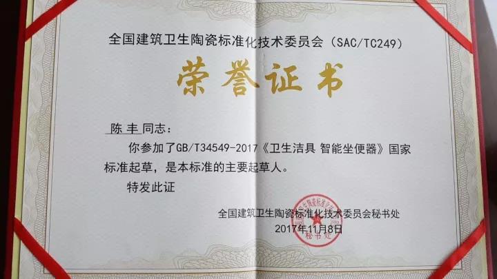 2024澳门赤兔原料