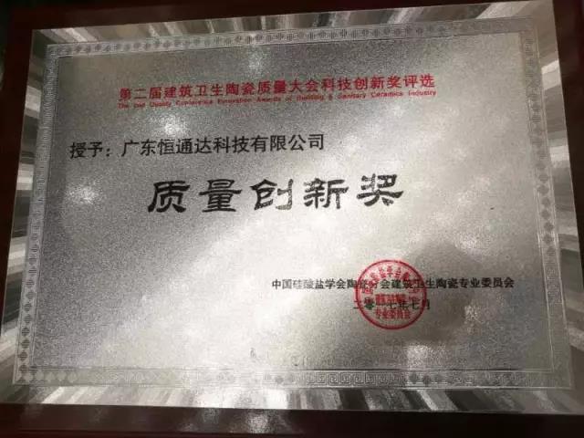 2024澳门赤兔原料