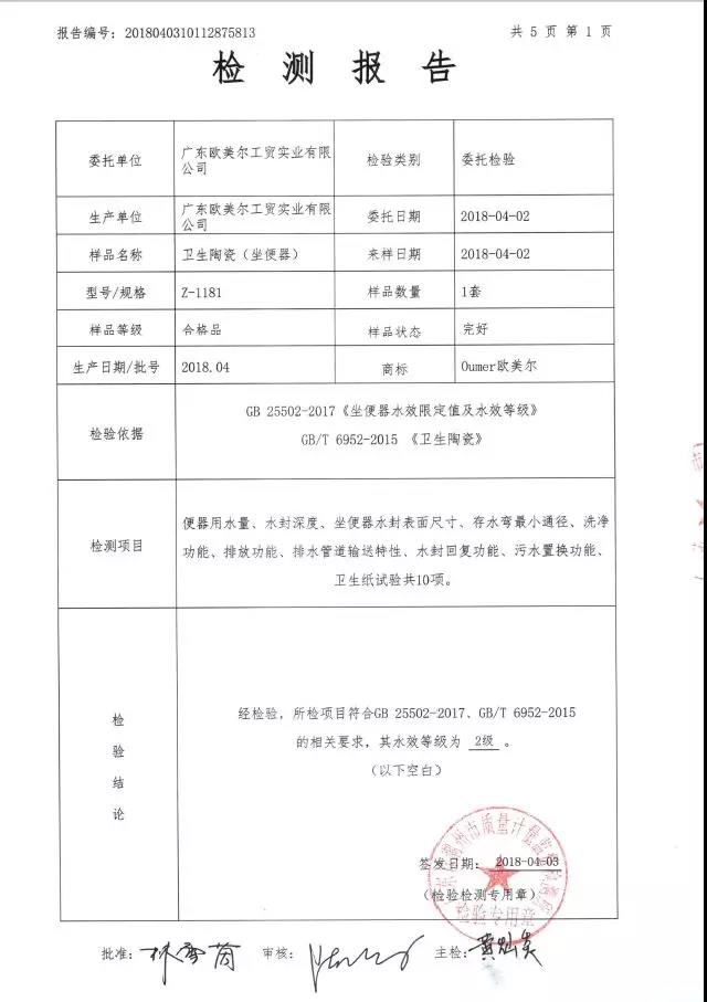 2024澳门赤兔原料