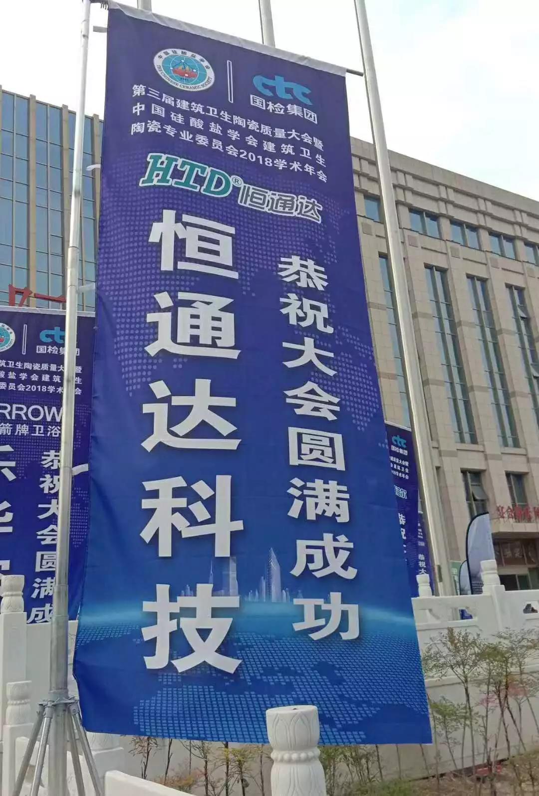 2024澳门赤兔原料