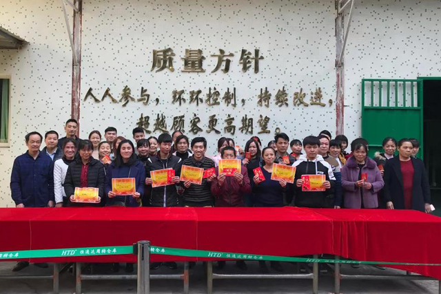 2024澳门赤兔原料