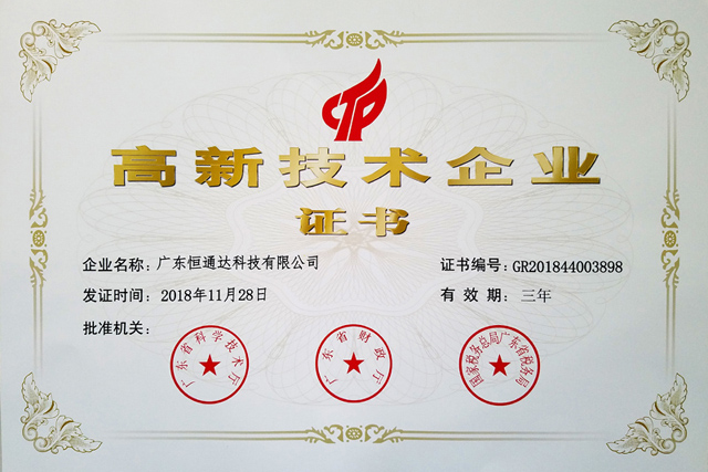 2024澳门赤兔原料