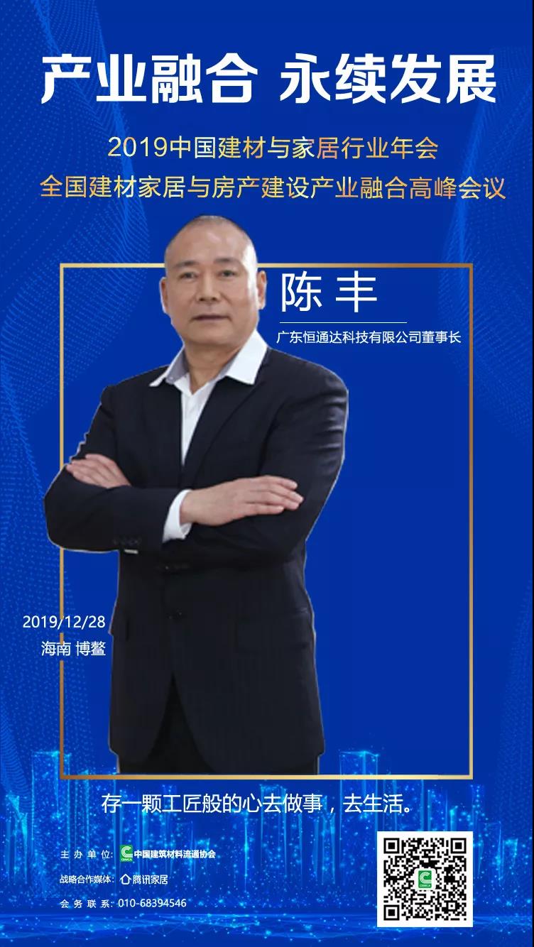 2024澳门赤兔原料