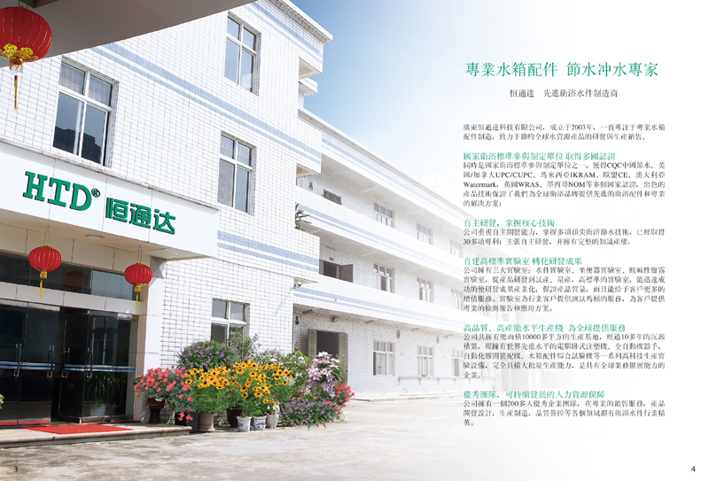 2024澳门赤兔原料