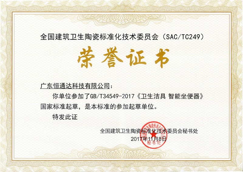 2024澳门赤兔原料
