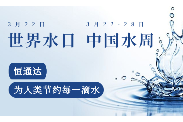 2024澳门赤兔原料