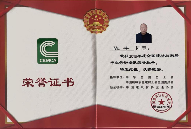 2024澳门赤兔原料