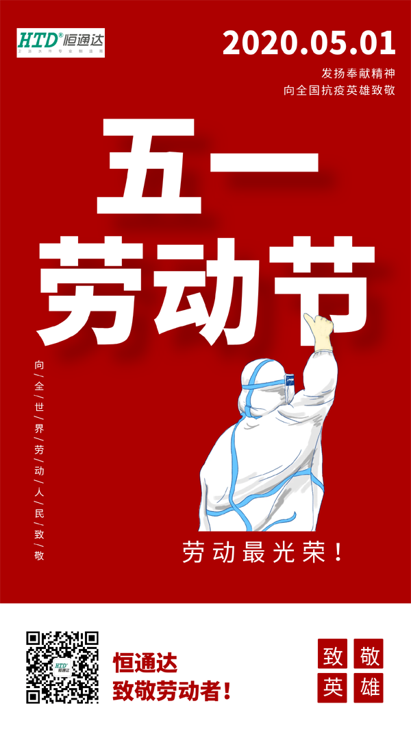 2024澳门赤兔原料