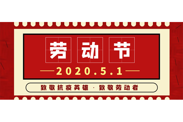 2024澳门赤兔原料