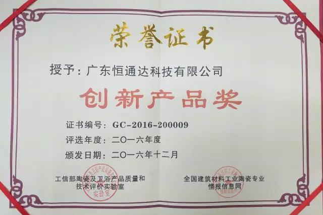 2024澳门赤兔原料