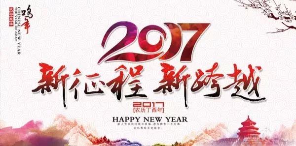 2024澳门赤兔原料