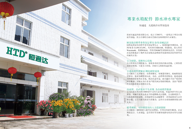 2024澳门赤兔原料