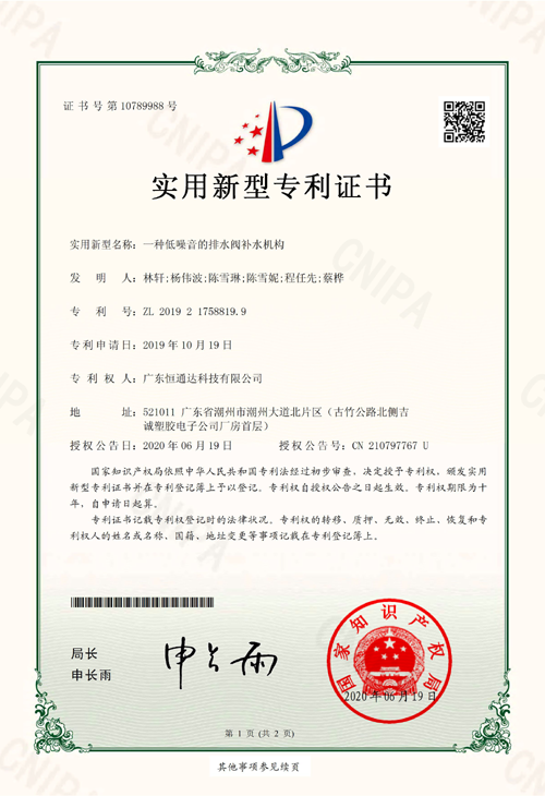 2024澳门赤兔原料