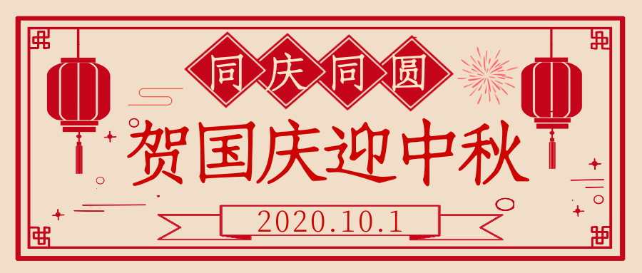 2024澳门赤兔原料