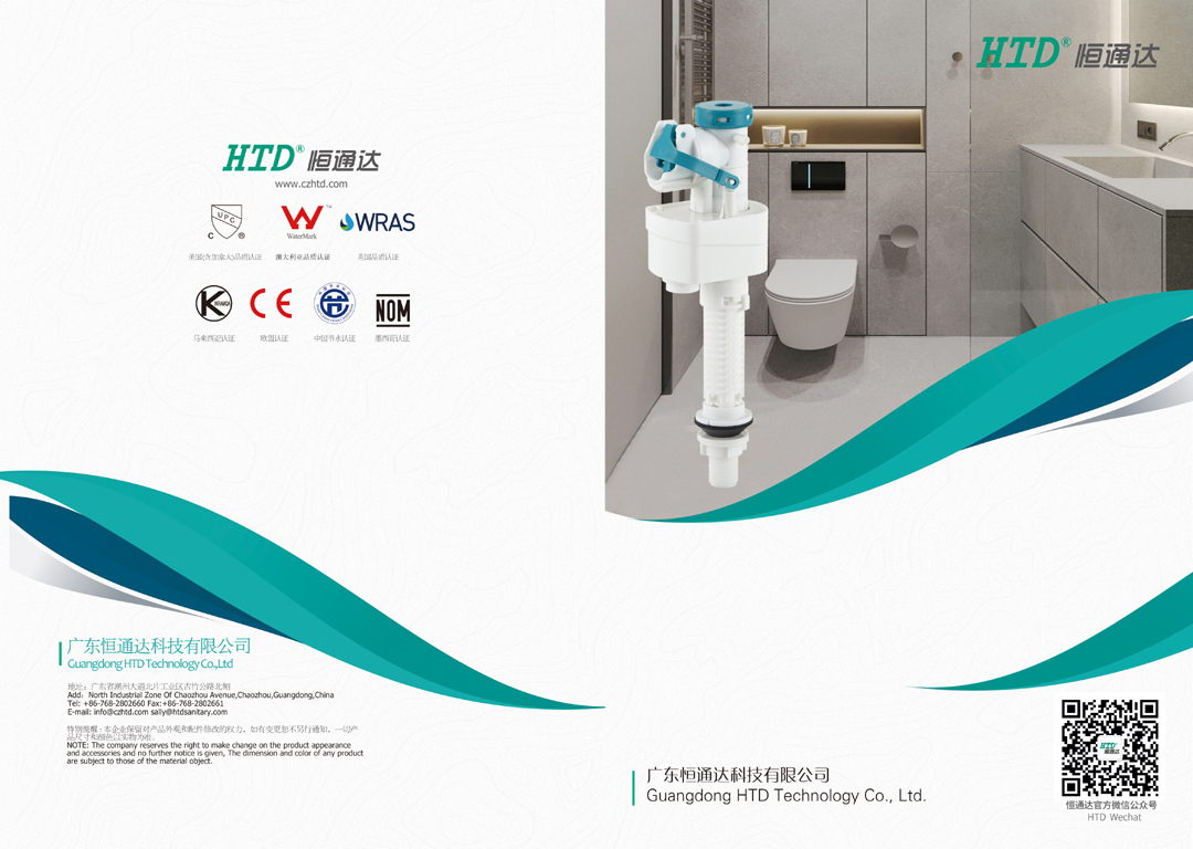 2024澳门赤兔原料