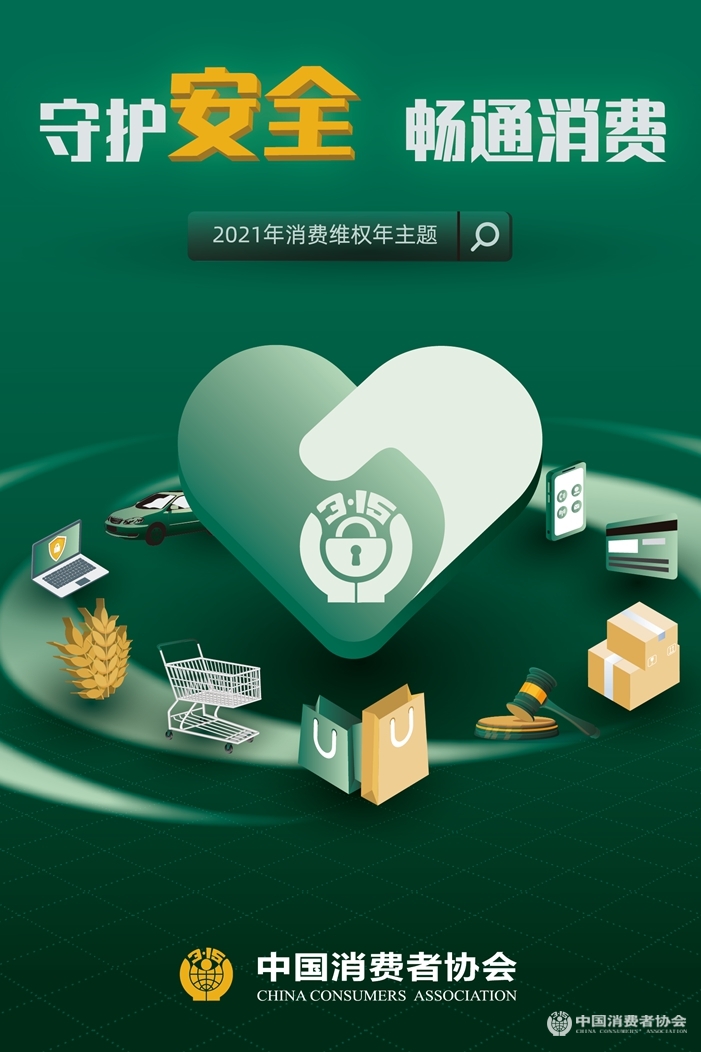 2024澳门赤兔原料