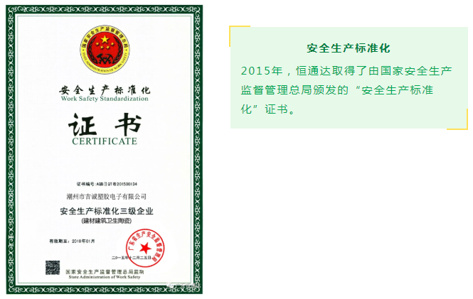 2024澳门赤兔原料
