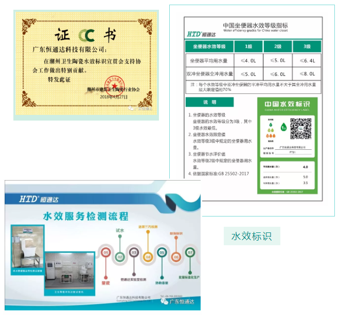 2024澳门赤兔原料
