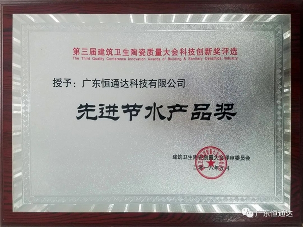 2024澳门赤兔原料