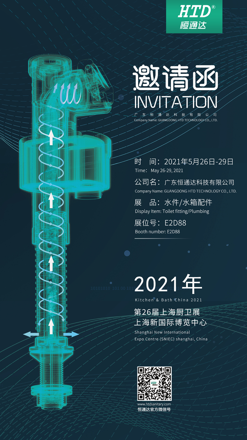 2024澳门赤兔原料