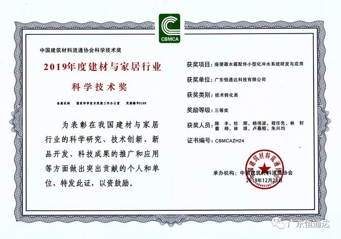 2024澳门赤兔原料