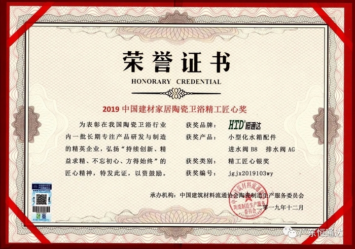 2024澳门赤兔原料
