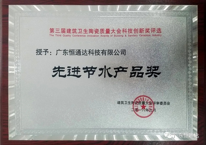 2024澳门赤兔原料
