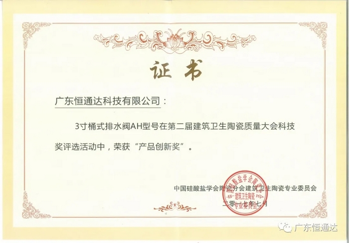 2024澳门赤兔原料