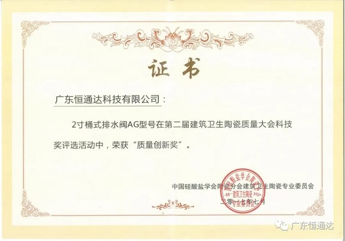 2024澳门赤兔原料