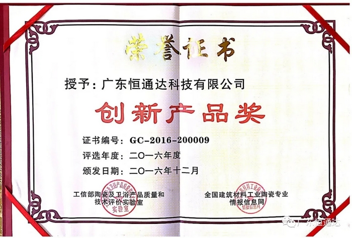 2024澳门赤兔原料