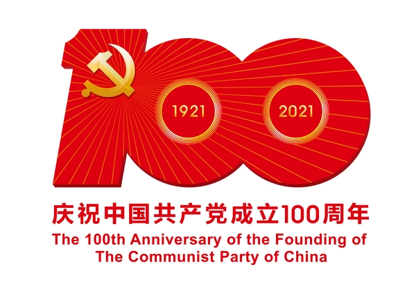 2024澳门赤兔原料