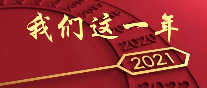 2024澳门赤兔原料