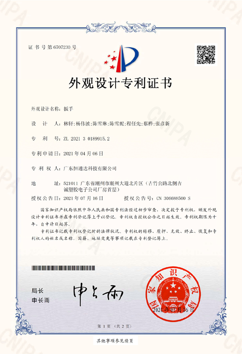 2024澳门赤兔原料