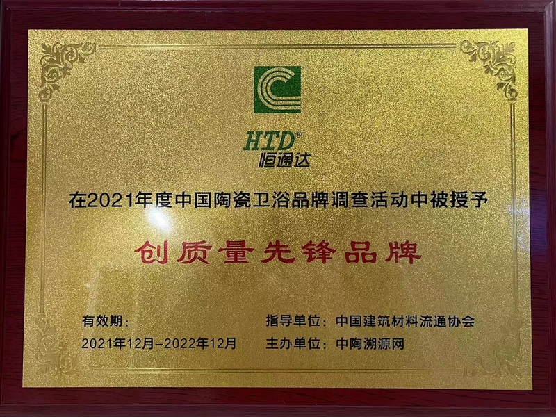 2024澳门赤兔原料