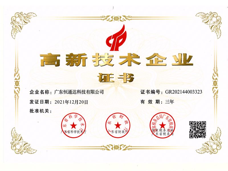 2024澳门赤兔原料