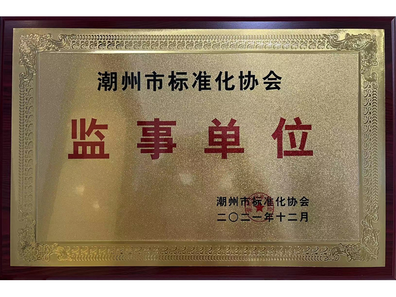 2024澳门赤兔原料