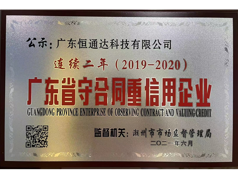 2024澳门赤兔原料