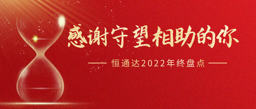2024澳门赤兔原料