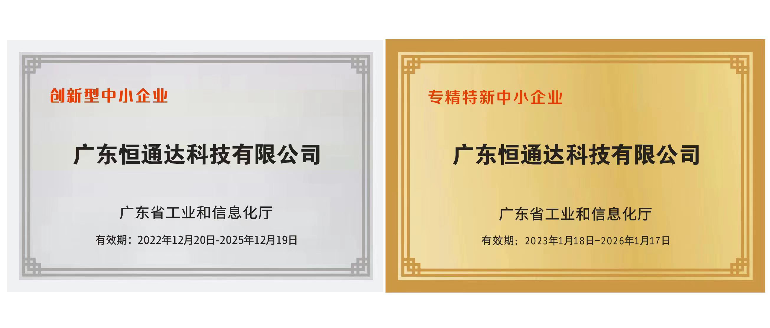 2024澳门赤兔原料