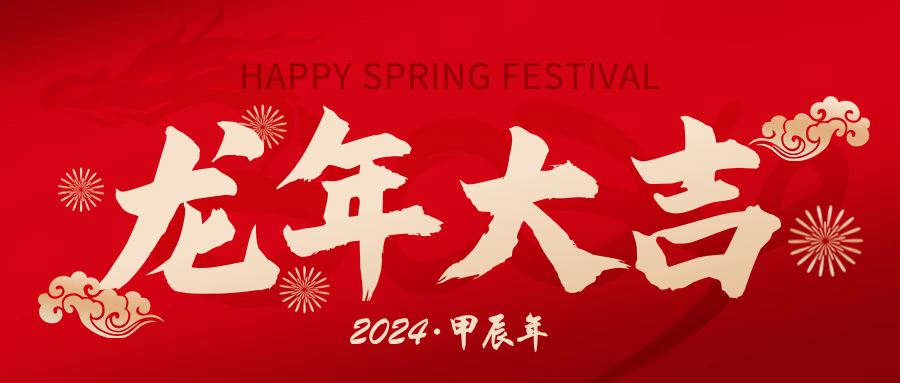 2024澳门赤兔原料