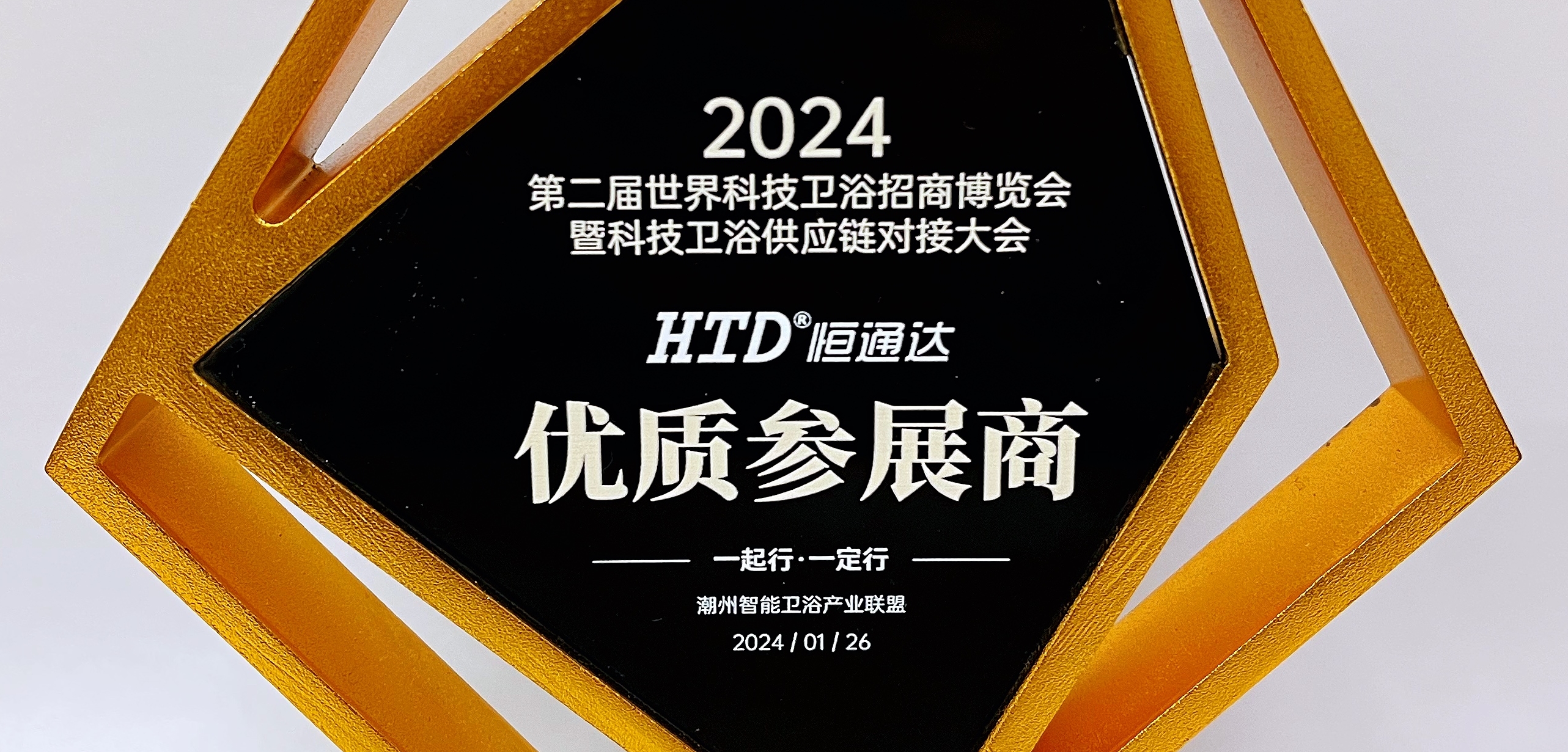 2024澳门赤兔原料