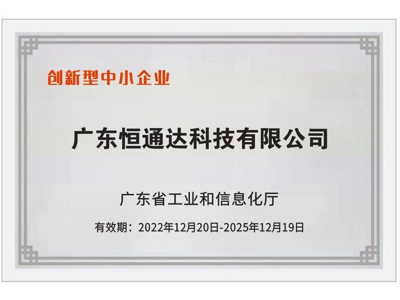 2024澳门赤兔原料
