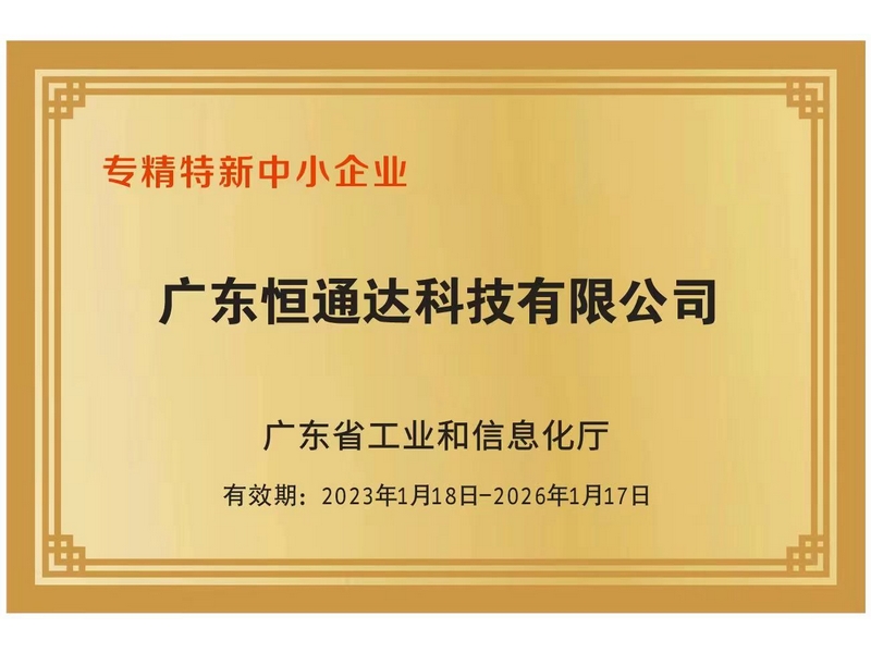 2024澳门赤兔原料