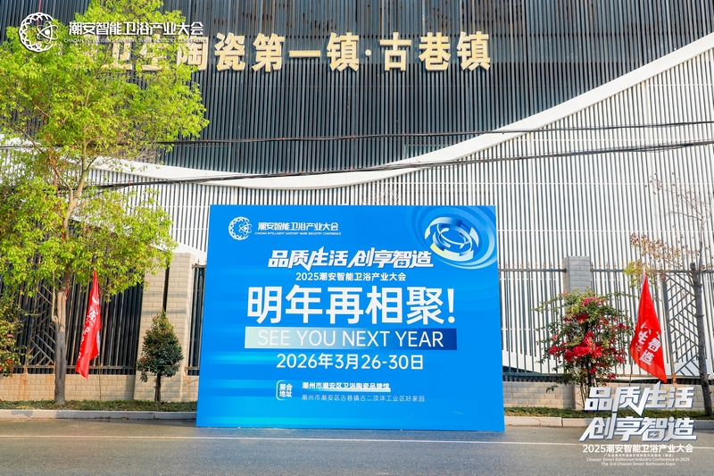 2024澳门赤兔原料
